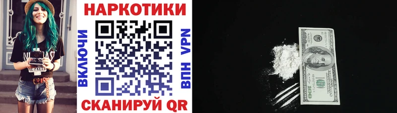Купить закладку Марихуана  МЕФ  Гашиш  Кореновск