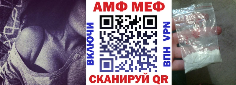Амфетамин 98%  Купить закладки  Кореновск 