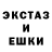 Галлюциногенные грибы ЛСД Nindzya 22