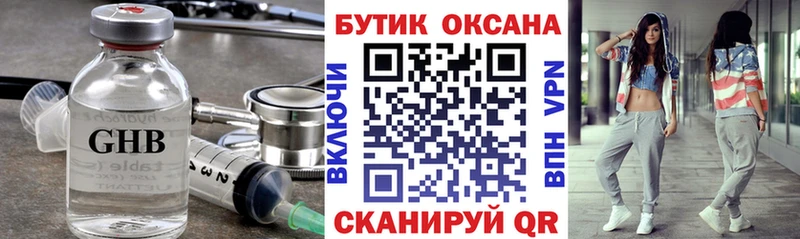 Купить где  Кореновск  БУТИРАТ вода 