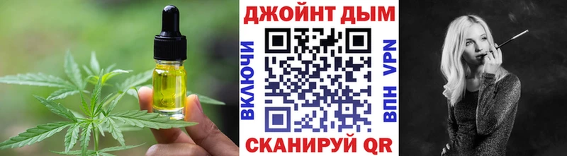 Купить  Кореновск  Cannafood конопля 