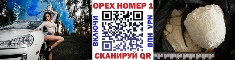 Кокаин Боливия Кореновск