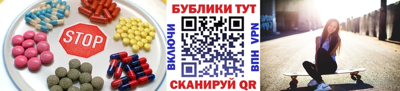 ЭКСТАЗИ Punisher  Купить где  Кореновск 