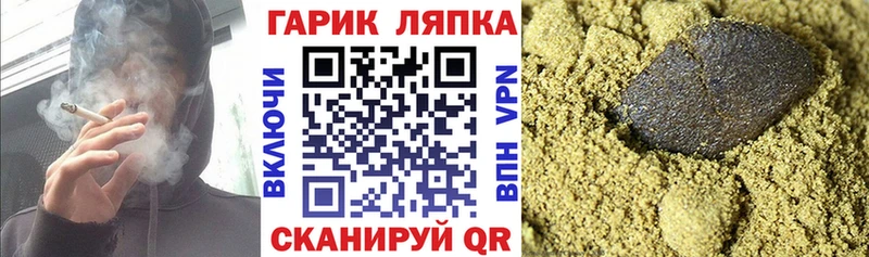 Гашиш гашик  Купить закладки  Кореновск 