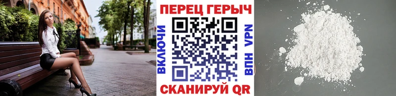 Героин белый Купить Кореновск