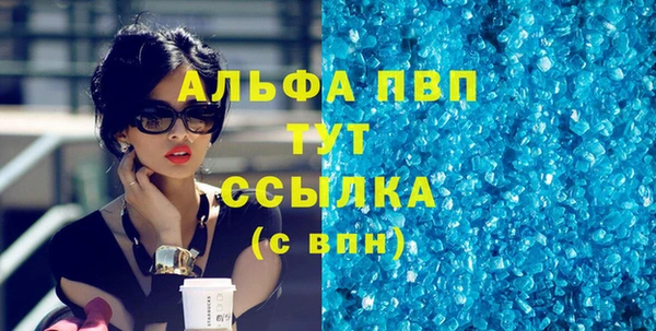 мефедрон мука Гусев