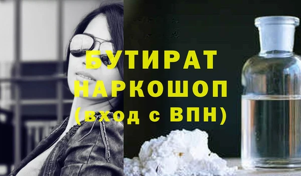 мефедрон мука Гусев