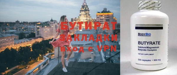 каннабис Гусь-Хрустальный