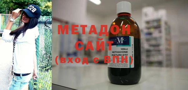 меф VHQ Гусиноозёрск
