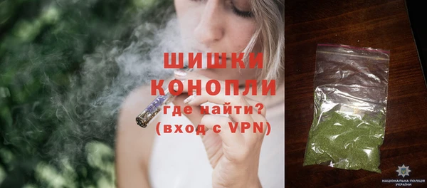 мефедрон мука Гусев