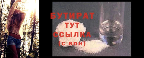 меф VHQ Гусиноозёрск