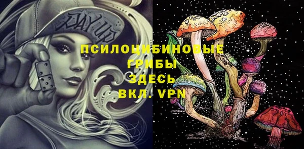 каннабис Гусь-Хрустальный