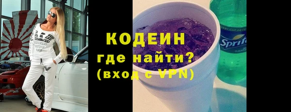 меф VHQ Гусиноозёрск