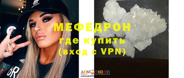 меф VHQ Гусиноозёрск