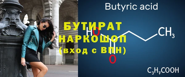 меф VHQ Гусиноозёрск