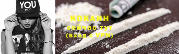 каннабис Гусь-Хрустальный