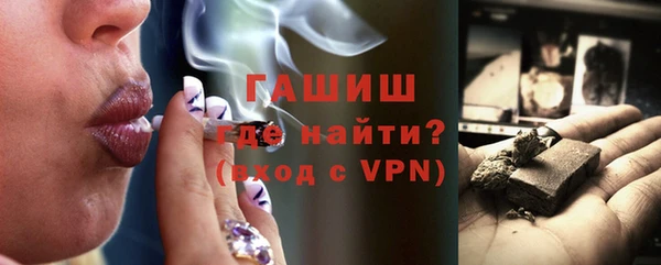 каннабис Гусь-Хрустальный
