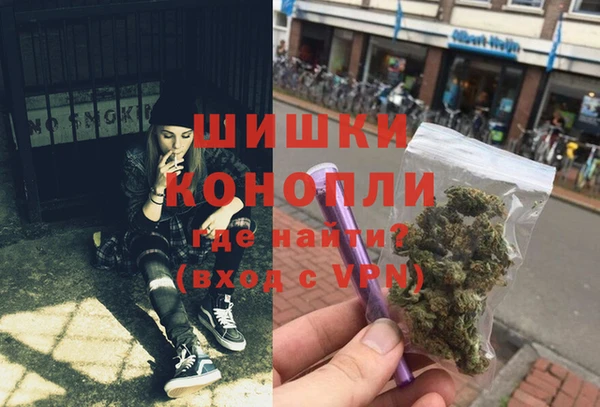 каннабис Гусь-Хрустальный