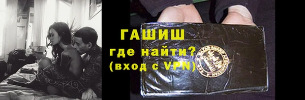 мефедрон мука Гусев
