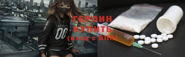 меф VHQ Гусиноозёрск