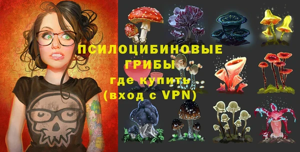 каннабис Гусь-Хрустальный
