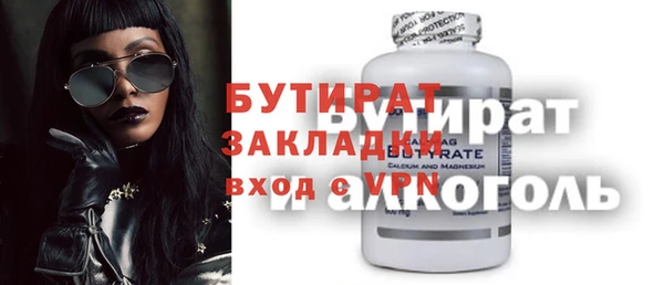 меф VHQ Гусиноозёрск