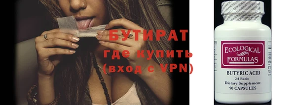 мефедрон мука Гусев