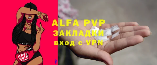 меф VHQ Гусиноозёрск