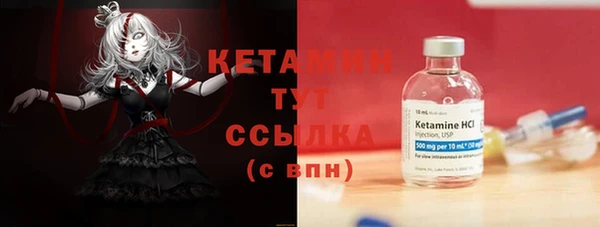 меф VHQ Гусиноозёрск