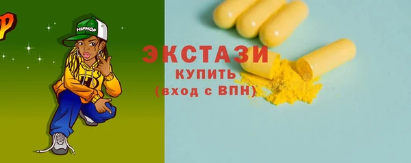 мефедрон мука Гусев