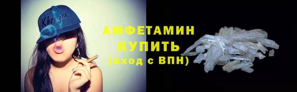 мефедрон мука Гусев