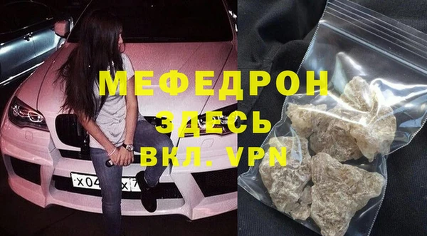 каннабис Гусь-Хрустальный