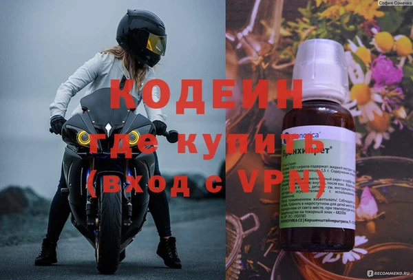 меф VHQ Гусиноозёрск