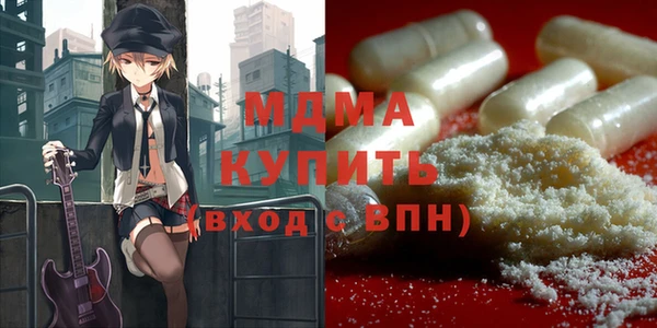 мефедрон мука Гусев