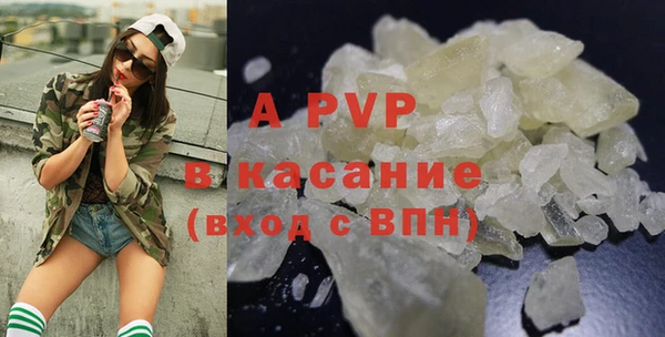 мефедрон мука Гусев