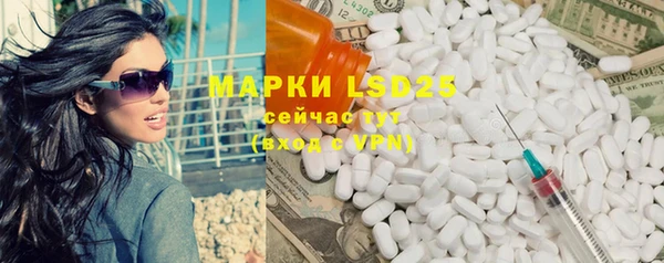 каннабис Гусь-Хрустальный
