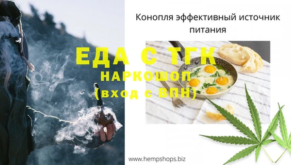 меф VHQ Гусиноозёрск