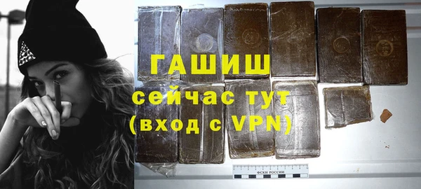 каннабис Гусь-Хрустальный