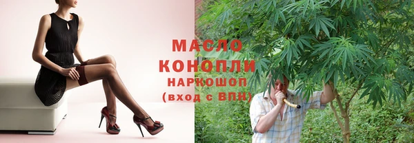 мефедрон мука Гусев