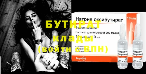 меф VHQ Гусиноозёрск