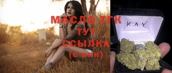 мефедрон мука Гусев