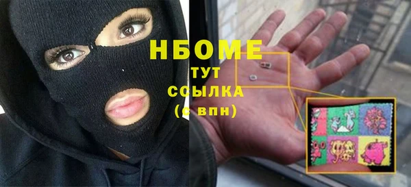 мефедрон мука Гусев