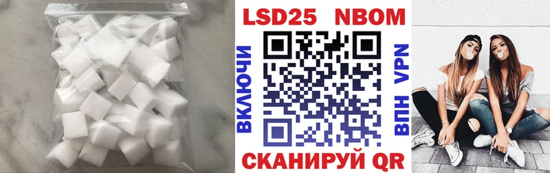 ЛСД экстази кислота  Купить  Кореновск 