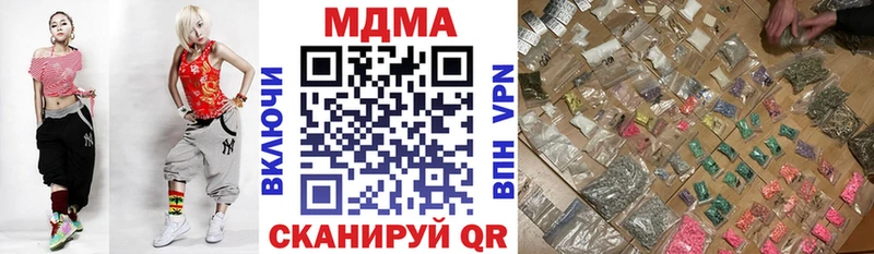 МДМА Molly  Купить закладки  Кореновск 