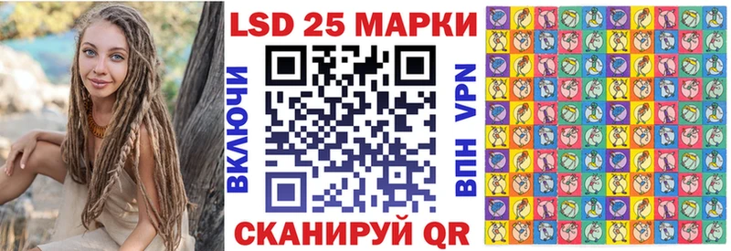 Купить закладки  Кореновск  Наркотические марки 1,5мг 