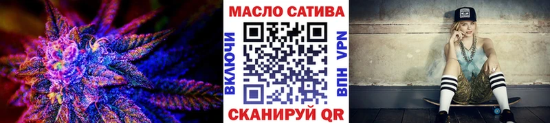 Купить закладки  Кореновск  ТГК THC oil 